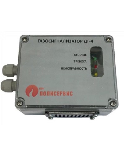 Извещатель газовый Полисервис ДГ-4-У в Сочи Технологические извещатели Pintop.ru