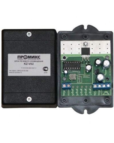 Блок речевого оповещения Promix-VI.VC.02 в Сочи Дополнительное оборудование для СКУД Pintop.ru