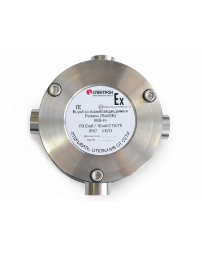 Коробка коммутационная взрывозащищённая крестовая нержавеющая сталь Релион-ККВ-Н-К в Сочи Комутационные взрывозащищенные коробки Pintop.ru