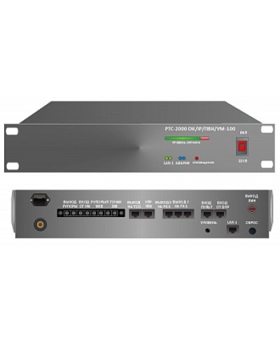 Усилитель – коммутатор РТС-2000 ОК/IР/ПВК/УМ-100 в Сочи Предусилители Pintop.ru