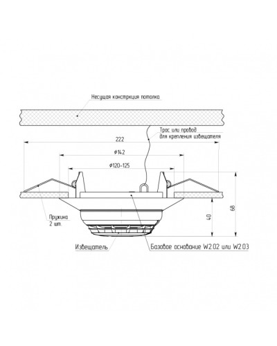 Рубеж Базовое основание W2.03 (в упаковке) в Сочи Адресная система пожарной сигнализации РУБЕЖ Pintop.ru