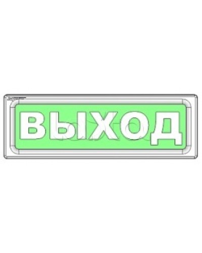 Оповещатель охранно-пожарный световой Рубеж ОПОП 1-8 Не входить 12В в Сочи Оповещатели Pintop.ru
