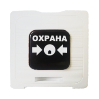 Элемент дистанционного управления Рубеж ИР 513-10 "Охрана" (белый)