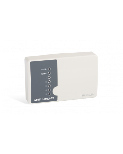 Модуль автоматики пожаротушения со встроенным изолятором короткого замыкания Рубеж МПТ-1-ИКЗ-R3 в Сочи Адресная система пожарной сигнализации РУБЕЖ Pintop.ru