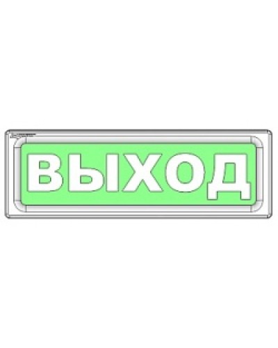 Оповещатель охранно-пожарный световой Рубеж ОПОП 1-8 Выход + Стрелка влево12В в Сочи Оповещатели Pintop.ru