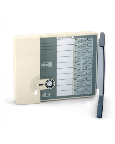 Прибор пожарный адресный Рубеж-ПДУ в Сочи Адресная система пожарной сигнализации РУБЕЖ Pintop.ru