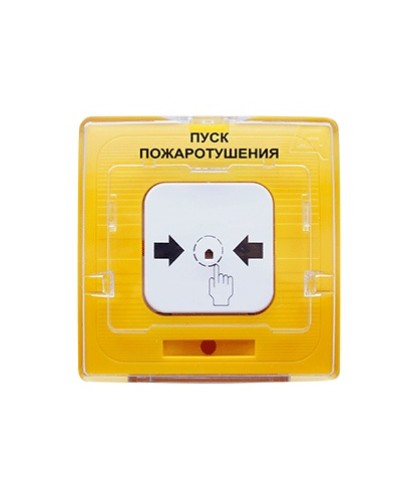 Устройство дистанционного пуска Рубеж УДП 513-10 Пуск пожаротушения (желтый) в Сочи Пожарные извещатели Pintop.ru