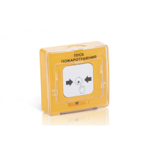 Устройство дистанционного пуска адресное Рубеж УДП 513-11-R3 "ПРОТИВОПОЖАРНЫЙ ВОДОПРОВОД" , цвет желтый