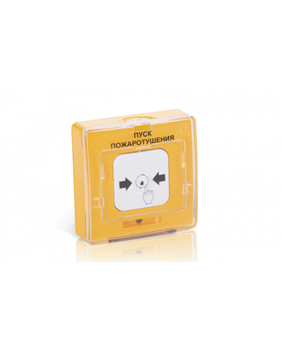 Устройство дистанционного пуска адресное Рубеж УДП 513-11-R3 ПУСК ГАЗА, цвет желтый в Сочи Адресная система пожарной сигнализации РУБЕЖ Pintop.ru