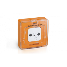 Устройство дистанционного пуска адресное Рубеж УДП 513-11-R3 "ПУСК ВЕНТИЛЯЦИИ",цвет оранжевый