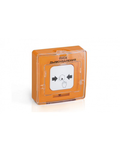 Устройство дистанционного пуска адресное Рубеж УДП 513-11ИКЗ-R3 ПУСК ГАЗОУДАЛЕНИЯ, цвет оранжевый в Сочи Адресная система пожарной сигнализации РУБЕЖ Pintop.ru