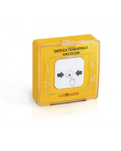 Устройство дистанционного пуска адресное Рубеж УДП 513-11ИКЗ-R3 ПУСК ПОЖАРОТУШЕНИЯ, цвет желтый в Сочи Пожарные извещатели Pintop.ru