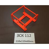 ЗСК ИПР красный safegrid ЗСК 112 красный