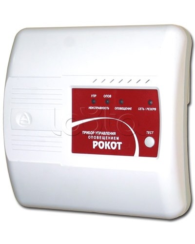 Прибор управления оповещением Сибирский Арсенал Рокот-4 в Сочи Система оповещения Рокот Сибирский Арсенал Pintop.ru