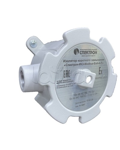 Изолятор короткого замыкания Спектрон-ИКЗ-Modbus-Exd-А-К в Сочи Комутационные взрывозащищенные коробки Pintop.ru
