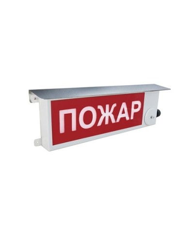 Взрывозащищенный пожарный оповещатель (световое табло) Спектрон ТСВ-Exm-М-Прометей 12-36 В Газ не входи в Сочи Взрывозащищенное оборудование (Ex) Pintop.ru