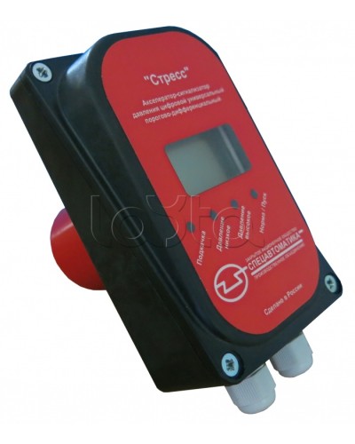 Акселератор-сигнализатор давления Спецавтоматика СДЦ Стресс в Сочи Устройства пуска водяного пожаротушения Pintop.ru