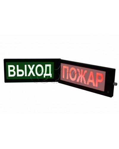 Табло световое двустороннее искробезопасное Спецприбор СКОПА-ИБ-Д Выход (зел.) в Сочи Оповещатели Ex Pintop.ru