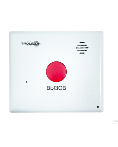 Терминал палатный Тромбон СОРС-Мед-ТП в Сочи Системы оповещения и управления эвакуацией Pintop.ru