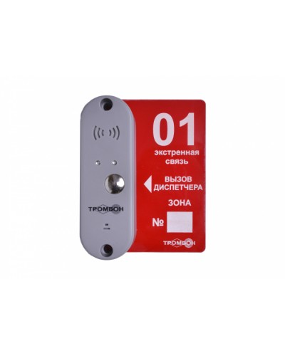 Панель вызывная ТРОМБОН ВП-П в Сочи Дополнительное оборудование для СКУД Pintop.ru