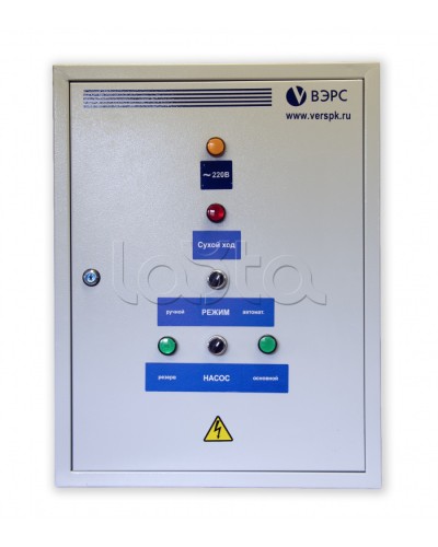 Шкаф управления ВЭРС «БиКуб ШУТП-104.1» в Сочи Охранно-пожарное оборудование Pintop.ru