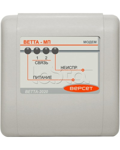 Приемопередающее устройство ВЕРСЕТ ВЕТТА-МП в Сочи Приемно-контрольные приборы Pintop.ru