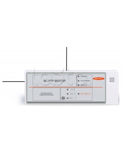 Ретранслятор радиоканальный Версет ВС-РТР ВЕКТОР в Сочи GSM мониторинг Pintop.ru