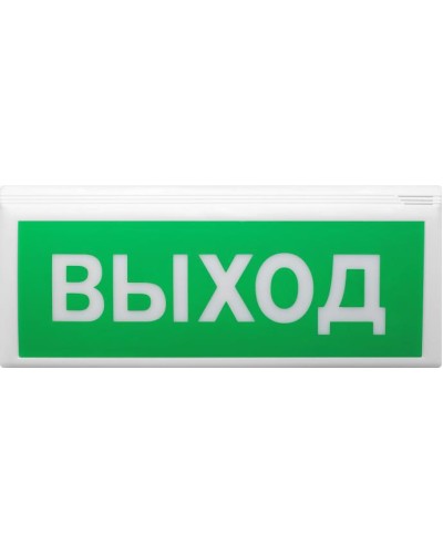 Оповещатель пожарный световой адресный Версет ВОСХОД-АП в Сочи Оповещатели Pintop.ru