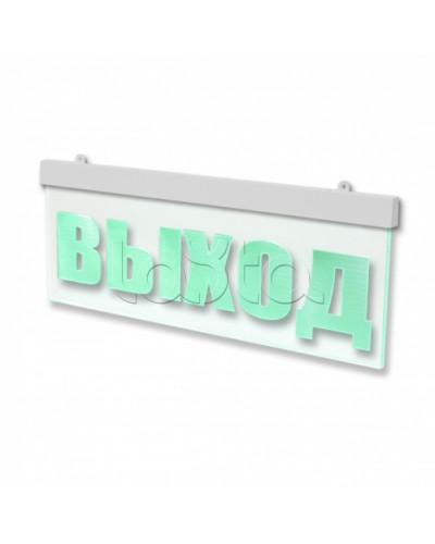 Световое табло премиум-класса ВИСТЛ Молния-12-УЛЬТРА-МИНИ ВЫХОД в Сочи Оповещатели Pintop.ru