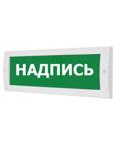 Табло ВИСТЛ Молния-12 Пожарная гребенка в Сочи Оповещатели Pintop.ru