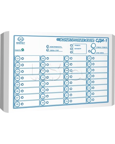 Пульт светодиодной индикации Юнитест Юнитроник СДИ в Сочи Адресные системы пожарной сигнализации Pintop.ru