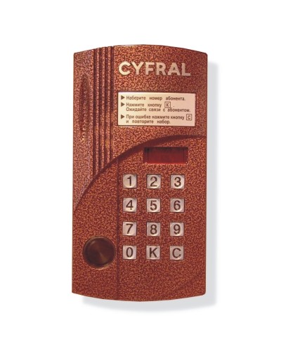 Блок вызова видеодомофона на 200 абонентов Цифрал CCD-2094.1М/PVC в Сочи Блоки вызова многоабонентные Pintop.ru