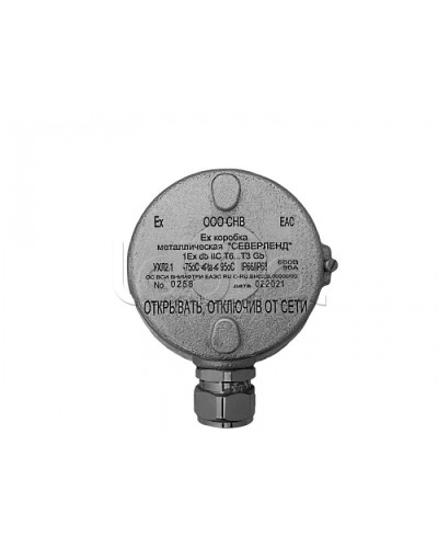 Коробка металлическая взрывозащищенная Магнито-контакт «СЕВЕРЛЕНД» (Под 1 кабельный ввод или Ех заглушку) керамические клеммники в Сочи Комутационные взрывозащищенные коробки Pintop.ru