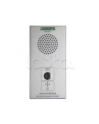 Панель внутренней связи DSPPA MAG-6465 в Сочи Система оповещения и трансляции Dsppa Pintop.ru