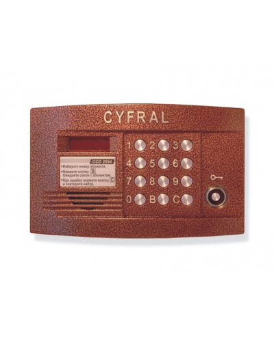 Блок вызова видеодомофона на 200 абонентов Цифрал CCD-2094.1/VC в Сочи Блоки вызова многоабонентные Pintop.ru