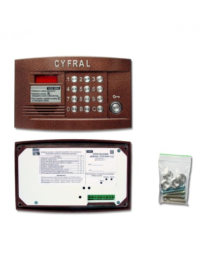 Блок вызова видеодомофона на 100 абонентов Цифрал CCD-2094.1И/VC в Сочи Вызывные аудиопанели малоабонентные Pintop.ru