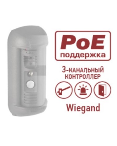 Контроллер Beward DSxxxP-3LK в Сочи Аксессуары для IP домофонов Pintop.ru