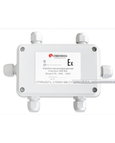 Коробка коммутационная взрывозащищенная проходная Спектрон ККВ-Exi-П в Сочи Комутационные взрывозащищенные коробки Pintop.ru