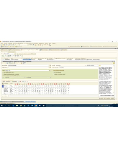 ПО PERCo-SM19 в Сочи Сетевая СКУД Perco Pintop.ru