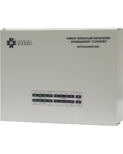 Блок речевого оповещения Мета Соловей2-БУ1-50 в Сочи Система оповещения и трансляции Мета Pintop.ru