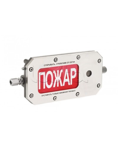 Оповещатель табло светозвуковое взрывозащищенное Спектрон ТСЗВ-Exd-Н-Прометей 12-36В ПОЖАР в Сочи Оповещатели Ex Pintop.ru
