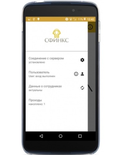 NFC терминал мобильный SIGUR в Сочи Дополнительное оборудование для СКУД Pintop.ru
