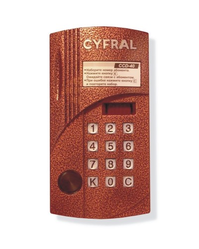 Блок вызова аудиодомофона на 40 абонентов Цифрал CCD-40/P в Сочи Блоки вызова многоабонентные Pintop.ru