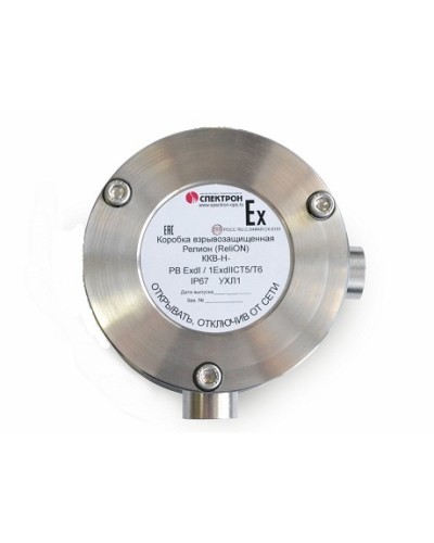 Коробка коммутационная взрывозащищённая угловая нержавеющая сталь Релион-ККВ-Н-У в Сочи Комутационные взрывозащищенные коробки Pintop.ru