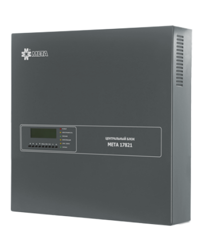 Блок центральный cистемы речевого оповещения МЕТА 17821 в Сочи Система оповещения и трансляции Мета Pintop.ru