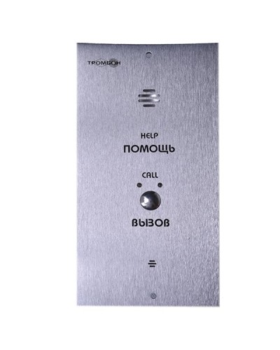 Вызывная панель Тромбон IP-ВП исполнение В (врезная) в Сочи Система оповещения и трансляции Pintop.ru